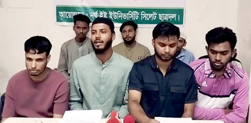 নর্থ ইস্ট বিশ্ববিদ্যালয় ছাত্রদলের ৫ নেতার পদত্যাগ
