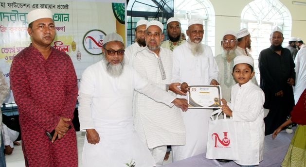 নাসীহা ফাউন্ডেশনের কুরআন শিক্ষা কোর্সের ফলাফল ও পুরস্কার বিতরণ সম্পন্ন