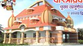 সিলেটে মহালক্ষ্মী ভৈরবী গ্রীবা মহাপীঠে বার্ষিক পূজা শুরু ৪ এপ্রিল