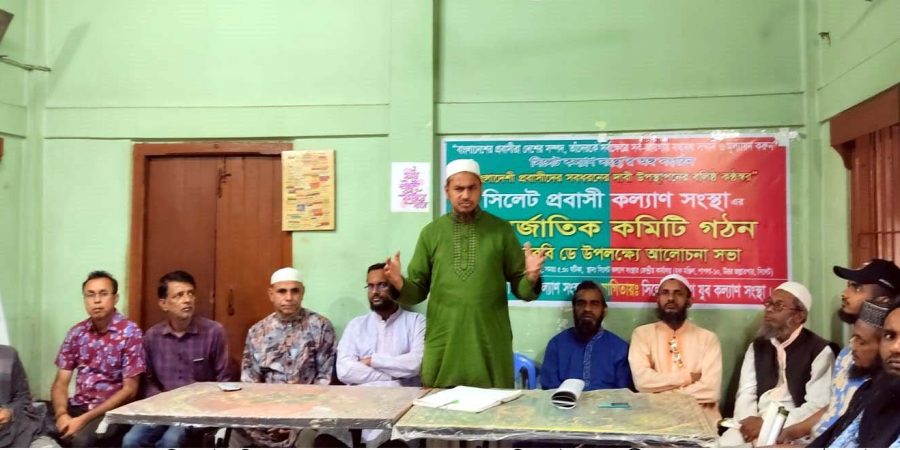 সিলেট মহানগরীর ফুটপাত ও রাস্তা দখলমুক্ত করার দাবি
