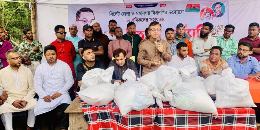 রুগ্ন চা শিল্পের শ্রমিকদের দুর্দশা লাঘবে উদ্যোগ নেবে বিএনপি : খন্দকার মুক্তাদির