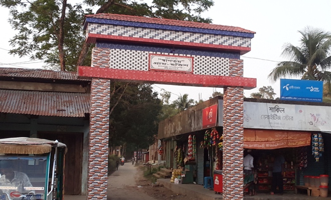 গোলাপগঞ্জে মুক্তিযোদ্ধার নামে গেইটের নামকরণ না করায় এলাকায় উত্তেজনা