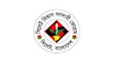 আসন্ন বাজেটে সিলেট বিভাগের উন্নয়নে বিশেষ বরাদ্দ দেয়ার দাবি