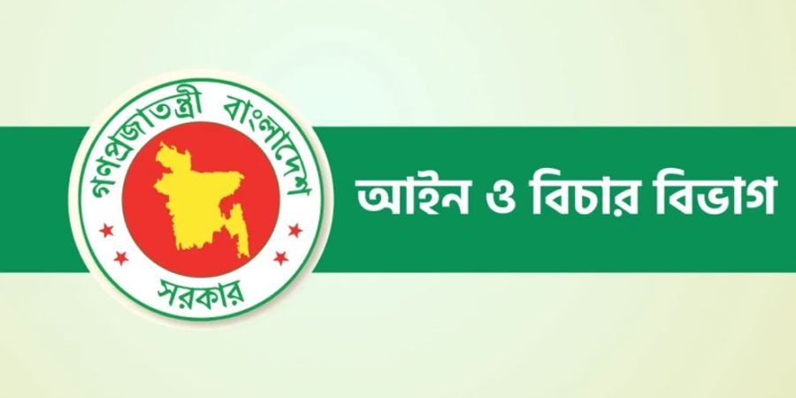 সাইবার ট্রাইব্যুনালে করা ৪১০ মামলা প্রত্যাহার