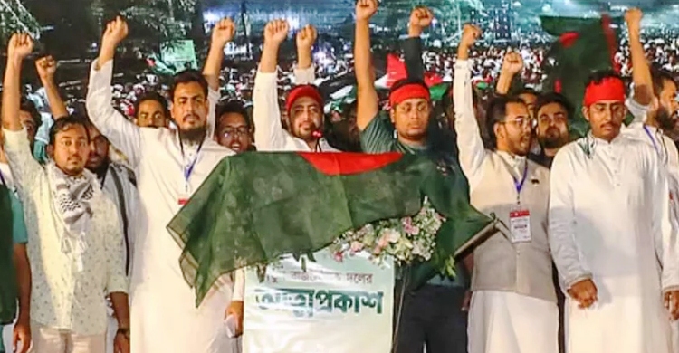 ‘ইনকিলাব জিন্দাবাদ’ স্লোগান এলো কীভাবে?