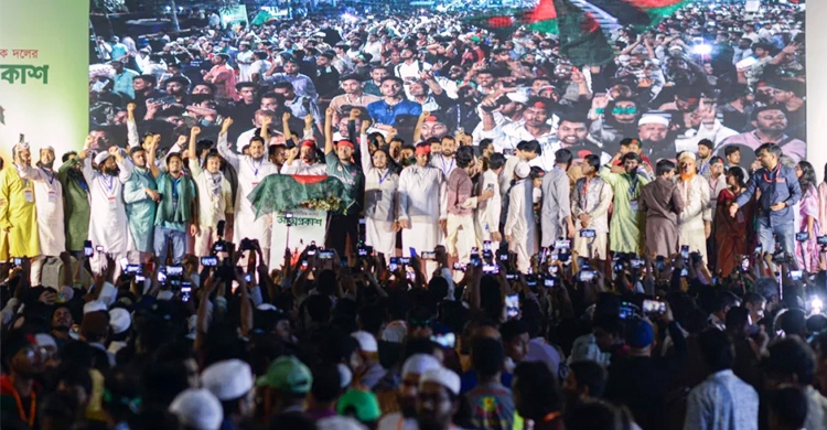 জাতীয় নাগরিক পার্টির ২১৭ সদস্যের আহ্বায়ক কমিটি অনুমোদন