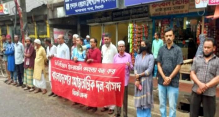 ফিলিস্তিনে ইসরাইলের গণহত্যা বন্ধ করুন : বাসদ