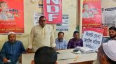 শ্রমিক নেতা প্রতাপউদ্দিন আহম্মেদের ২৭তম মৃত্যুবার্ষিকী পালিত