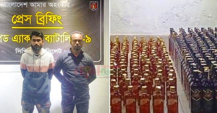 সুনামগঞ্জে র‌্যাবের অভিযানে ৫২৮ বোতল বিদেশি মদসহ গ্রেপ্তার ২