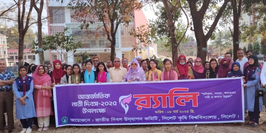 নারীরা আজ তাদের কর্মগুণেই সমাজে প্রতিষ্ঠিত : সিকৃবি ভিসি