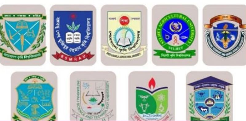 সিকৃবিসহ কৃষি গুচ্ছ ভর্তি পরীক্ষার সময় পরিবর্তন