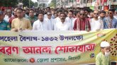 নতুন বাংলাদেশের মালিকানা সকল মানুষের : বিভাগীয় কমিশনার