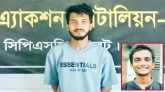 সিলেটে তুষার হ’ত্যা’র প্রধান আ’সা’মী পারভেজকে আ’ট’ক করেছে র‍্যাব