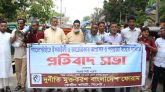 ইহুদি পণ্যের উপর নিষেধাজ্ঞা আরোপের জোর দাবি