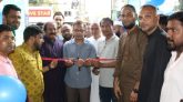 গ্রামীণ মেডিকেল সার্ভিসের আনুষ্ঠানিক যাত্রা শুরু
