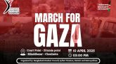 সিলেটে বাংলাদেশ স্টুডেন্ট কাউন্সিল’র ‘মার্চ ফর গাজা’ ঘোষণা