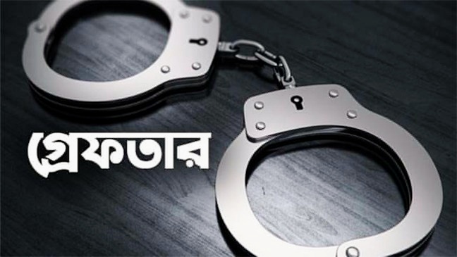 শান্তিগঞ্জে আওয়ামী লীগের উপদেষ্টা ছোয়াব আলী গ্রেপ্তার
