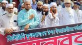 ফিলিস্তিনে গণহত্যা বন্ধের দাবিতে জল্লারপারে মানববন্ধন