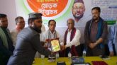 “আমার বাবা মোঃ বজলুর রহমান” গ্রন্থের প্রকাশনা ও মোড়ক উন্মোচন