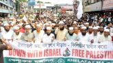 ঈসরাইলী পণ্য বয়কট করে গণহত্যার প্রতিশোধ নিতে হবে : খেলাফত মজলিস