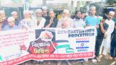 ফিলিস্তিনে গণহত্যার প্রতিবাদে সিএনজি অটোরিক্সা শ্রমিক ইউনিয়ন পাহাড় লাইন উপ-পরিষদের মিছিল