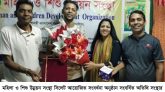 মহিলা ও শিশু উন্নয়ন সংস্থা সিলেটের কার্যালয় পরিদর্শন ও সংবর্ধনা অনুষ্ঠান