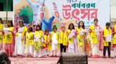বৈশাখের আনন্দ অনুষ্ঠানে মুক্তাক্ষরের আবৃত্তি পরিবেশন