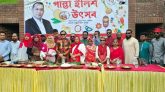 সিলেট জেলা ও মহানগর মহিলা দলের পান্তা-ইলিশ উৎসব