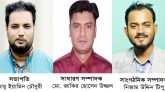 শহীদ ওয়াসিম ব্রিগেড সিলেট’র ১৬৩ সদস্যের কমিটি অনুমোদন