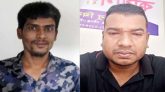 হবিগঞ্জে যুবলীগ ও শ্রমিকলীগের দুই নেতা গ্রেফতার
