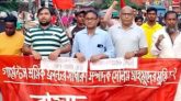 বাসদ নেতা আল কাদেরী জয়, ছাত্রনেতা মিরাজ, শ্রমিক নেতা রুকন এর মুক্তি দাবি