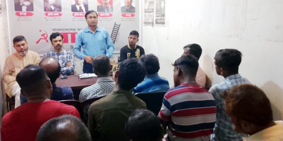 সংস্কারের নামে সরকার কালক্ষেপণ করছে : বাসদ