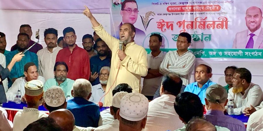 দুর্নীতিমুক্ত, বৈষম্যহীন বাংলাদেশ গড়তে চান তারেক রহমান : কাইয়ুম চৌধুরী