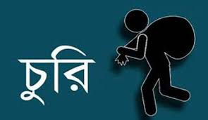 দিরাইয়ে চেতনানাশক স্প্রে ব্যবহার করে বাসায় চুরি