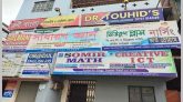 বৃহস্পতিবার থেকে সব কোচিং সেন্টার বন্ধ