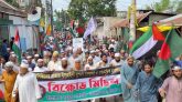 গাজায় গণহত্যার প্রতিবাদে বৃহত্তর গোয়াবাড়ী তাওহীদি জনতার বিক্ষোভ