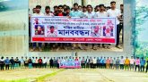 দেশবিরোধী অপপ্রচারের প্রতিবাদে সিলেটে ছাত্রদলের মানববন্ধন