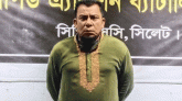 জগন্নাথপুরে আ.লীগের সহসভাপতি জুয়েল মিয়া গ্রেপ্তার