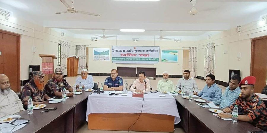 জৈন্তাপুরে আইনশৃঙ্খলা কমিটির মাসিক সভা অনুষ্ঠিত