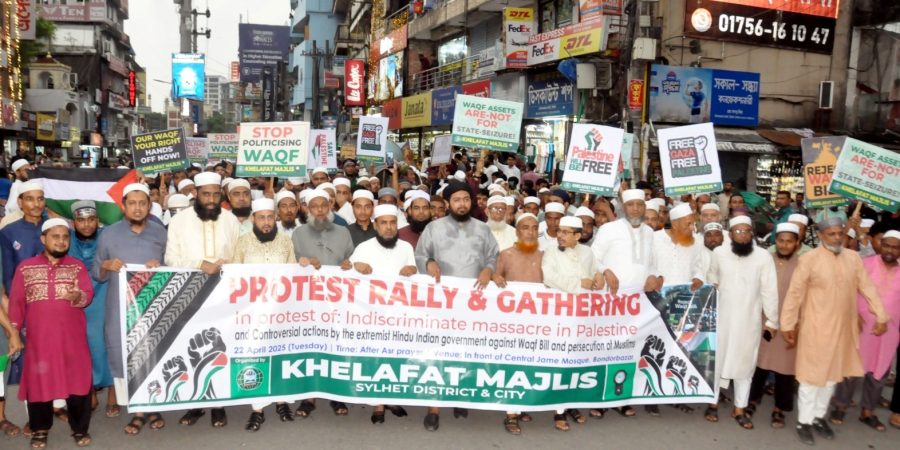 সিলেটে খেলাফত মজলিসের বিশাল মিছিল-সমাবেশ
