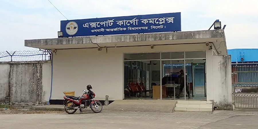 ওসমানী বিমানবন্দর থেকে কার্গো ফ্লাইট চালু হচ্ছে রোববার
