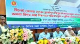সম্মিলিত প্রয়াসে বিনিয়োগ উন্নয়ন পরিবেশ তৈরি করতে হবে : বিসিক চেয়ারম্যান