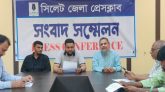 ভূমি আত্মসাত করতে মিথ্যা মামলা দিয়ে হয়রানি করছেন জামাত নেতা