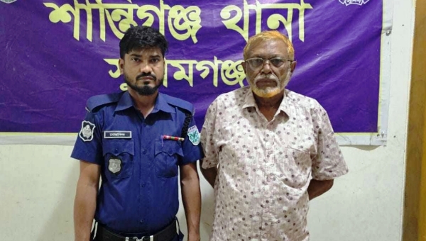 শান্তিগঞ্জে ইউপি চেয়ারম্যান রিয়াজুল ইসলাম গ্রেপ্তার