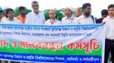 ভিসিকে নিয়ে মন্তব্যের প্রতিবাদে সুবিপ্রবি’র শিক্ষক, কর্মকর্তা-কর্মচারীদের মানববন্ধন