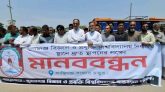 সুবিপ্রবি নির্ধারিত স্থানে স্থাপনের দাবিতে মানববন্ধন ও স্মারকলিপি প্রদান