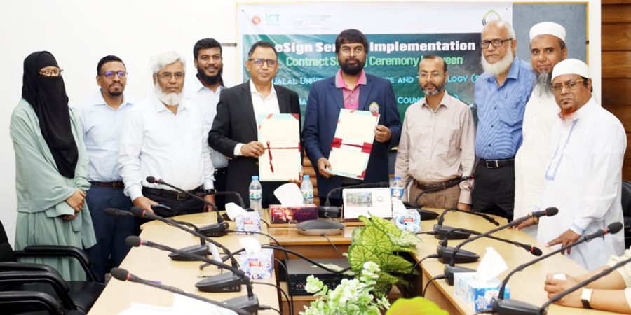 অনলাইনে ই-সাইন সার্টিফিকেট সেবা পাবে শাবিপ্রবি শিক্ষার্থীরা