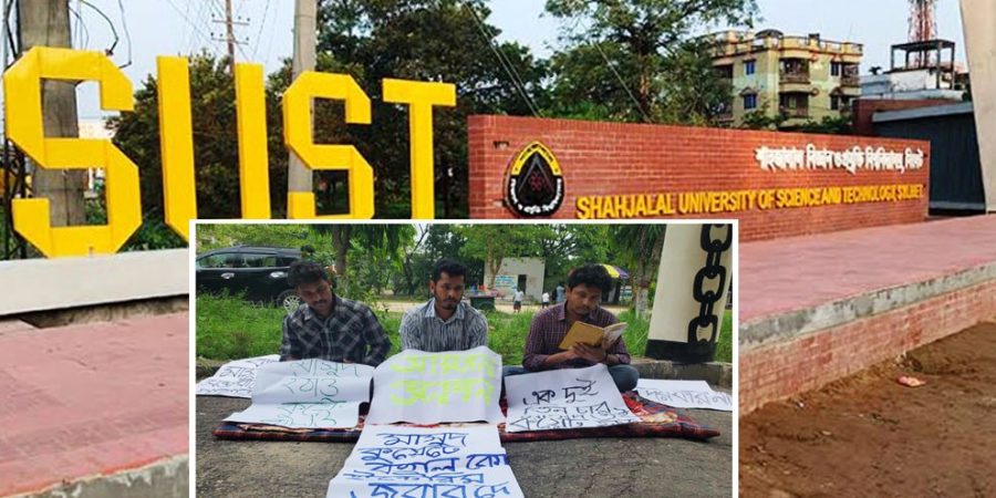 কুয়েট ভিসির পদত্যাগ দাবিতে আমরণ অনশনে শাবি শিক্ষার্থীরা