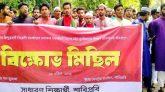 ভারতে মুসলিম সহিংসতার প্রতিবাদে শাবিতে বিক্ষোভ