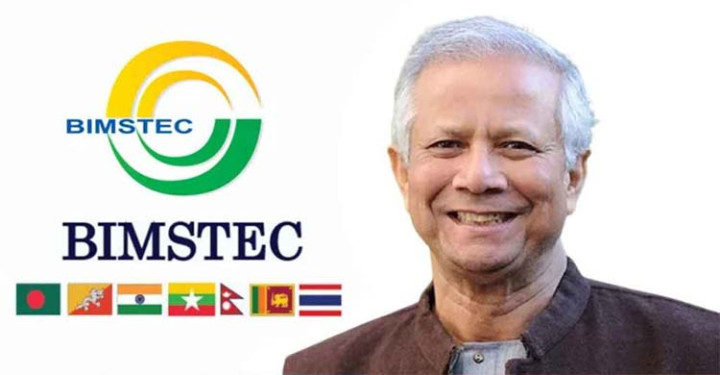 বিমসটেকের পরবর্তী চেয়ারম্যান ড. ইউনূস